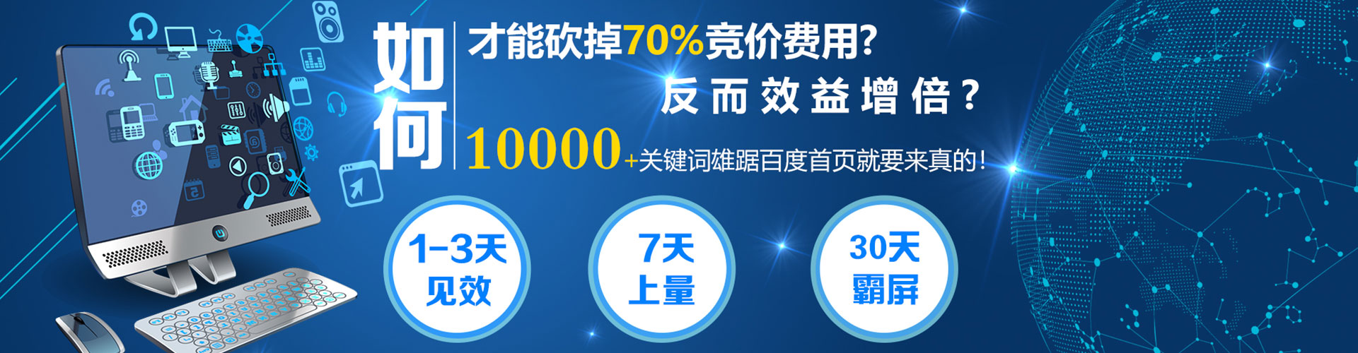 江西百度信息流